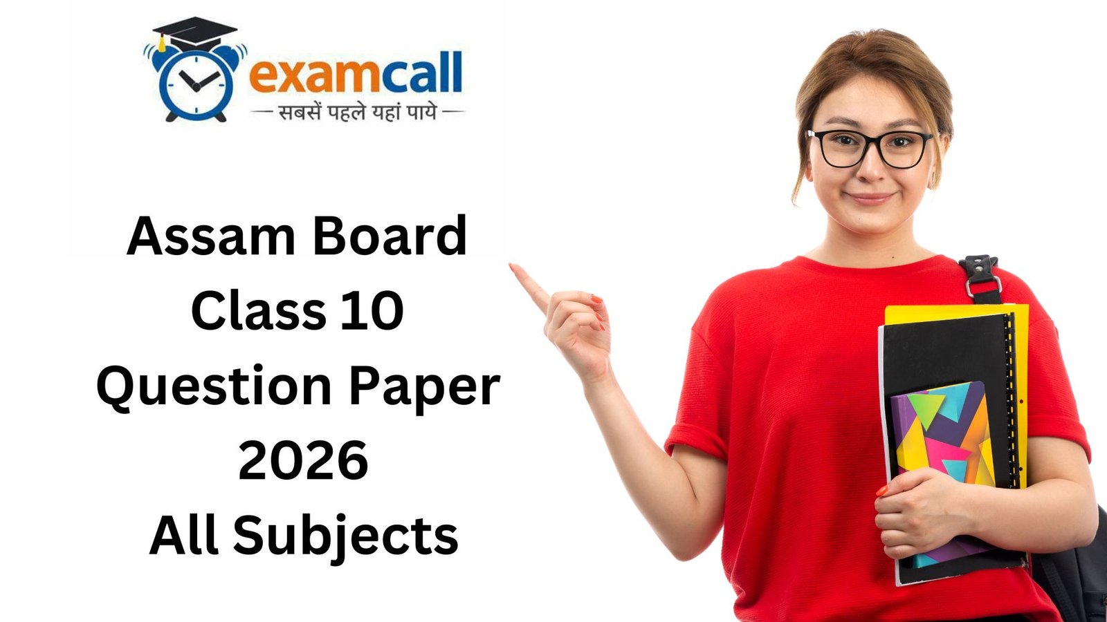 assam board class 10 question paper 2026
