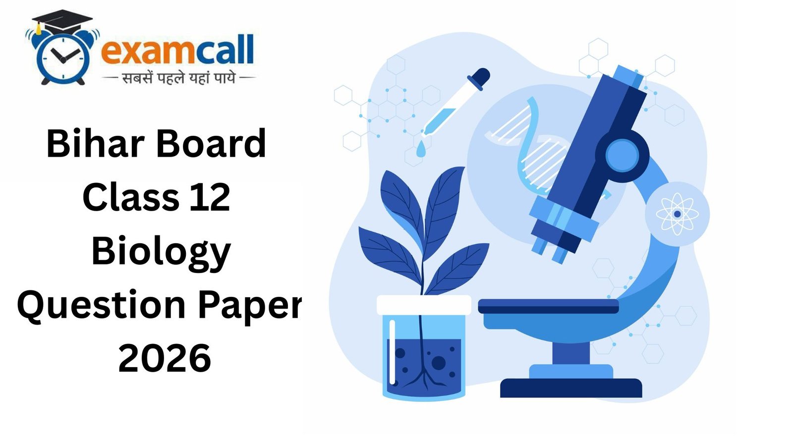 Bihar board class 12 biology question paper 2026 with answer kry PDF