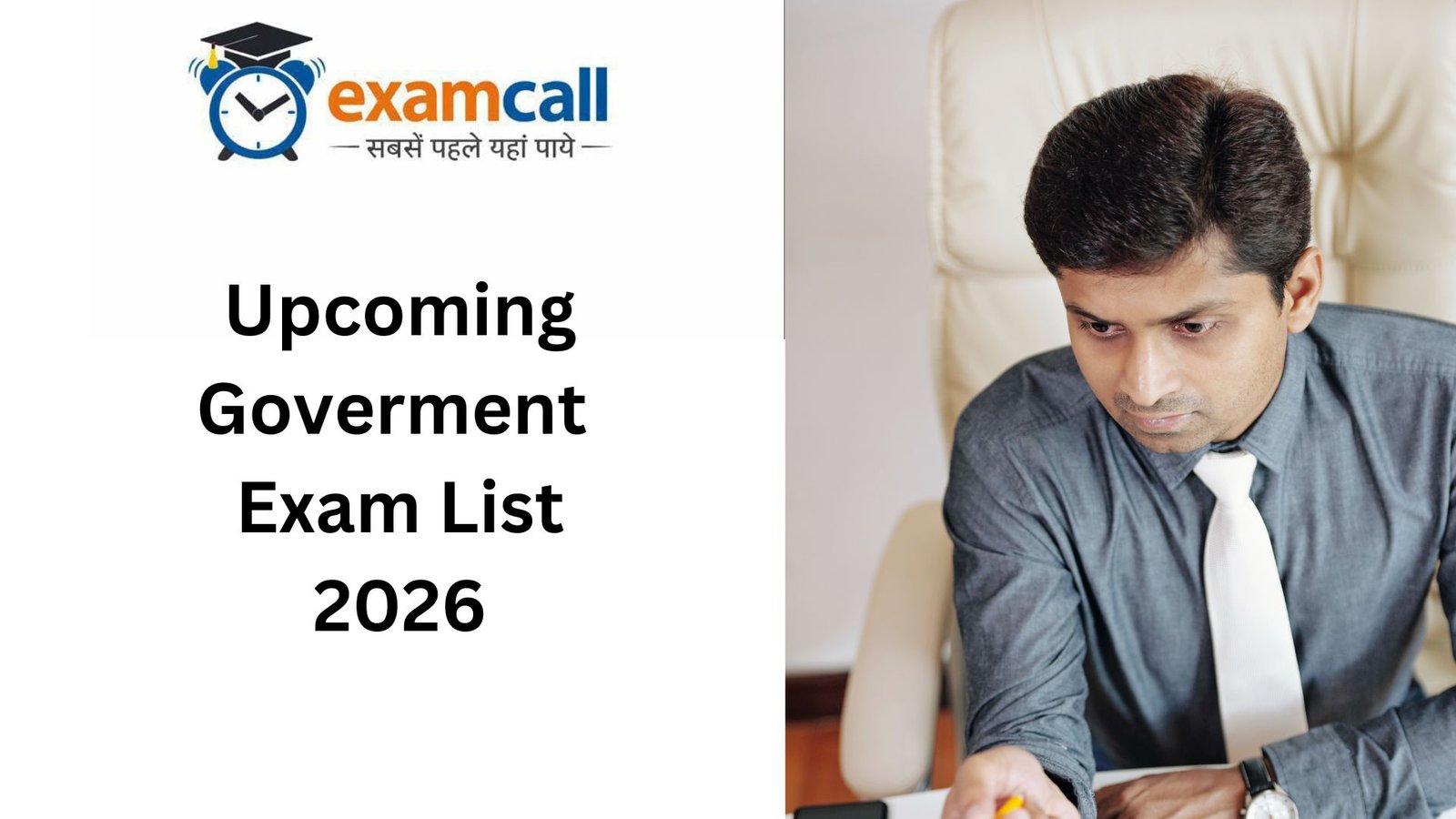 upcoming-goverment-exam-list-2026.jpg